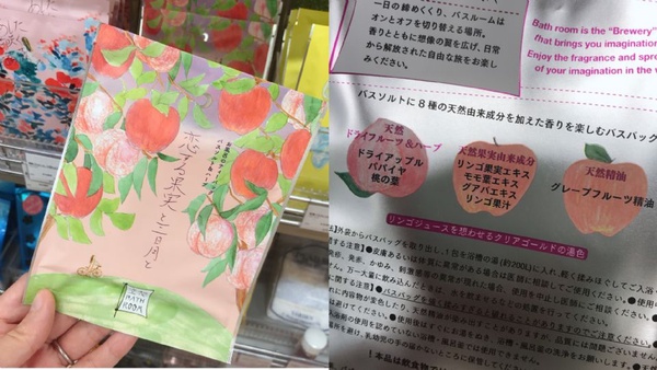 天冷舒壓泡個澡，日本秋冬入浴劑推薦