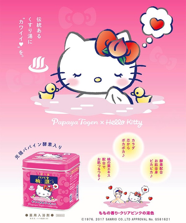 天冷舒壓泡個澡，日本秋冬入浴劑推薦