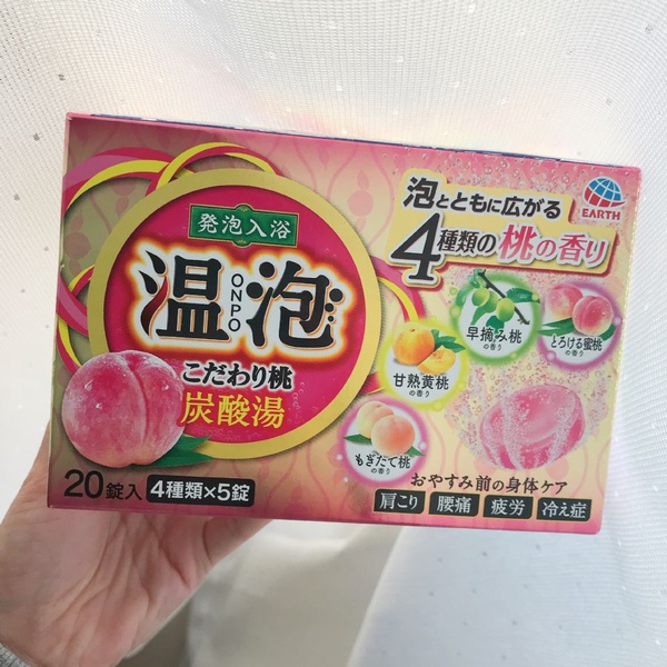 天冷舒壓泡個澡，日本秋冬入浴劑推薦