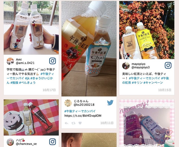 午後の紅茶「米奇乾杯新包裝」，Cheers！邊喝邊乾杯超可愛