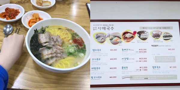 濟州島秋季療癒旅遊!你不知道的在地人帶路巷弄美食!