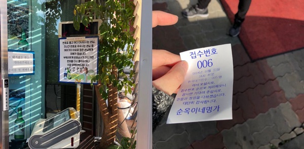 濟州島秋季療癒旅遊!你不知道的在地人帶路巷弄美食!