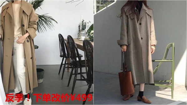 淘寶搜「反季」買大衣&毛衣，不用跟大家瘋搶雙十一，真的值哭了~