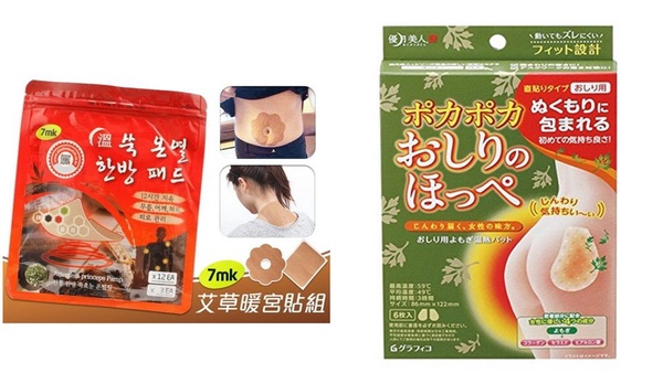 愛吃冰又怕經痛？讓〝身體像暖爐〞就不用怕，冰癮中毒人必看