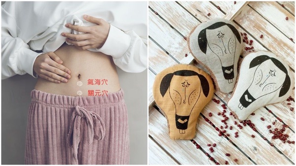 愛吃冰又怕經痛？讓〝身體像暖爐〞就不用怕，冰癮中毒人必看