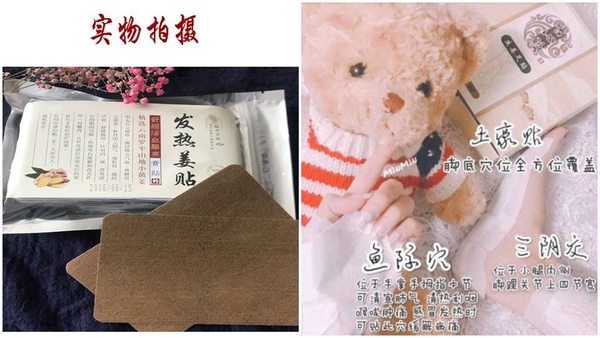 愛吃冰又怕經痛？讓〝身體像暖爐〞就不用怕，冰癮中毒人必看