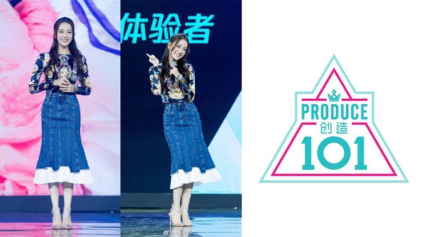 迪麗熱巴擔任《創造101》第二季發起人，這次不選練習生改由男團來較量