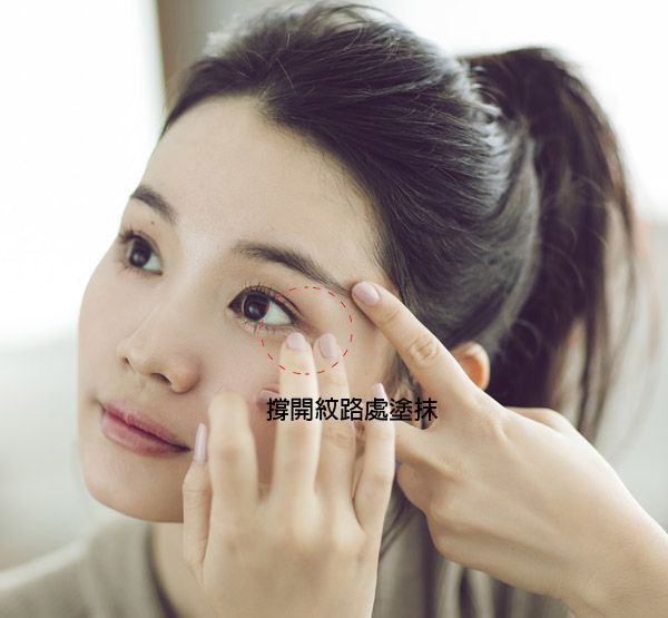 25→30歲乾肌、混合肌、油肌的輕眼霜推薦！預防魚眼紋的習慣+擦法