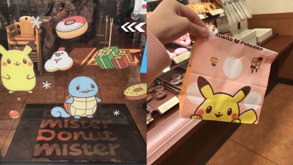 mister donuts皮卡丘聖誕限定全日瘋搶，挫組款更爆笑可愛！