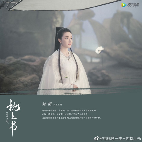 《三生三世枕上書》5個追劇前必知！楊冪、原班人馬回歸，鳳九兒子曝光