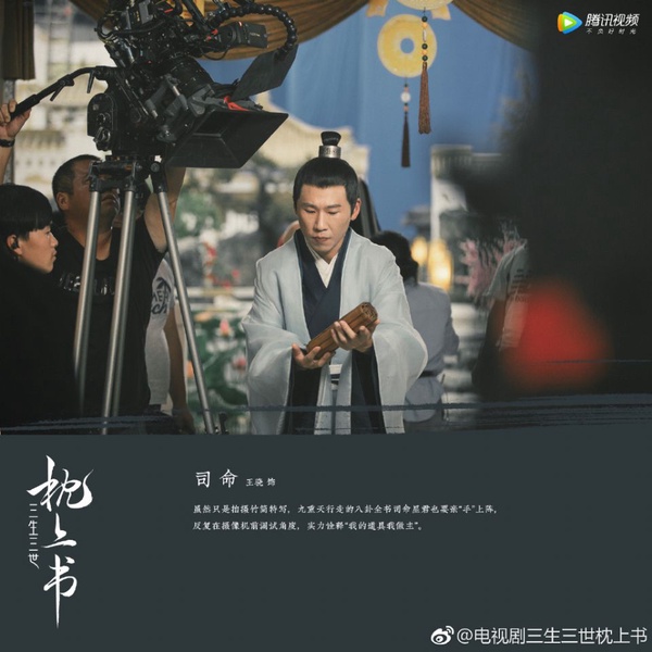 《三生三世枕上書》5個追劇前必知！楊冪、原班人馬回歸，鳳九兒子曝光