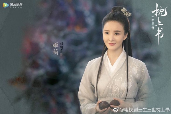 《三生三世枕上書》5個追劇前必知！楊冪、原班人馬回歸，鳳九兒子曝光