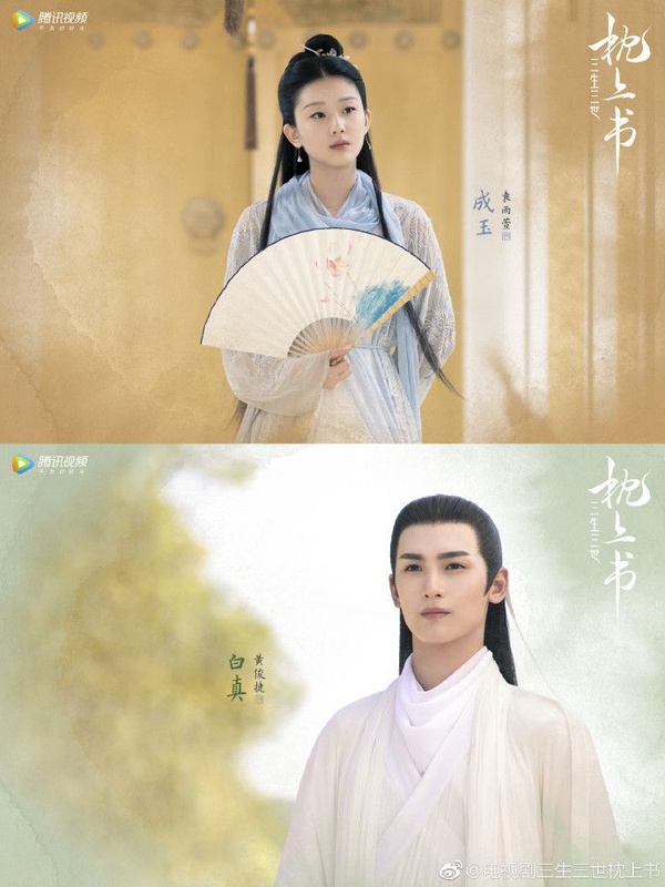 《三生三世枕上書》5個追劇前必知！楊冪、原班人馬回歸，鳳九兒子曝光