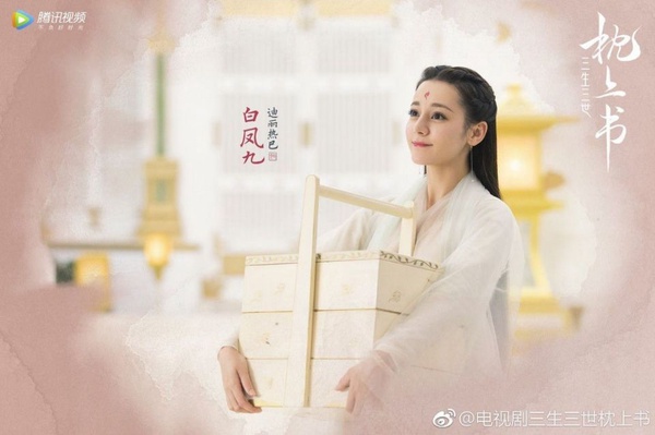《三生三世枕上書》5個追劇前必知！楊冪、原班人馬回歸，鳳九兒子曝光
