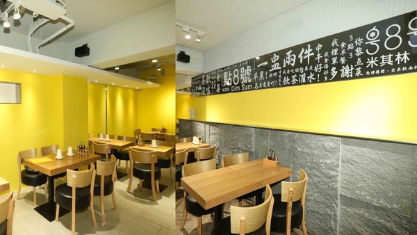 百元有找！「點8號」港粵點心專賣店，讓你吃到米其林星級主廚的港式飲茶