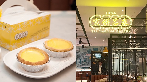 香港人氣蛋塔「泰昌餅家」台北統一時代強勢展店啦！蛋塔控必吃的「曲奇蛋撻」千萬別錯過～