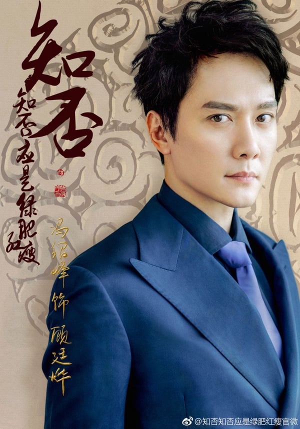 2018必看陸劇，《知否知否》、《大江大河》、《外灘鐘聲》等多部推薦！