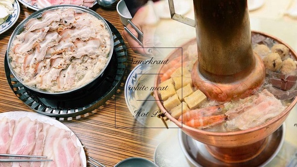 內行饕客才懂吃的「酸菜白肉鍋」店家清單!盤點台北5家高好評度