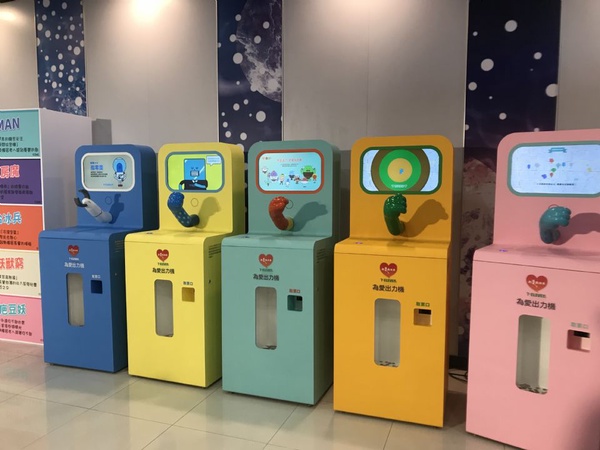 7-11「為愛出力機」超可愛！跟黏黏怪比腕力，詳細巡迴門市地點時間