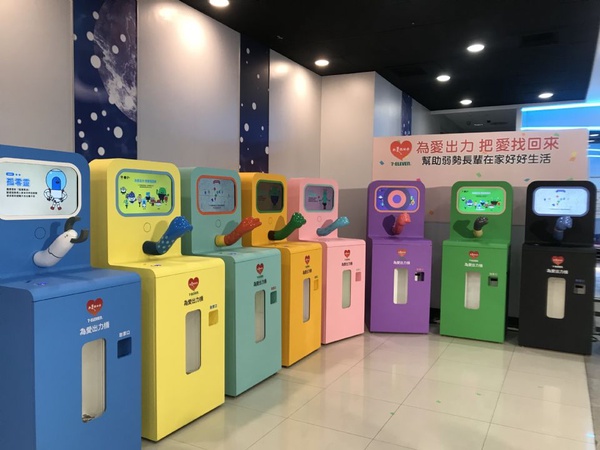 7-11「為愛出力機」超可愛！跟黏黏怪比腕力，詳細巡迴門市地點時間