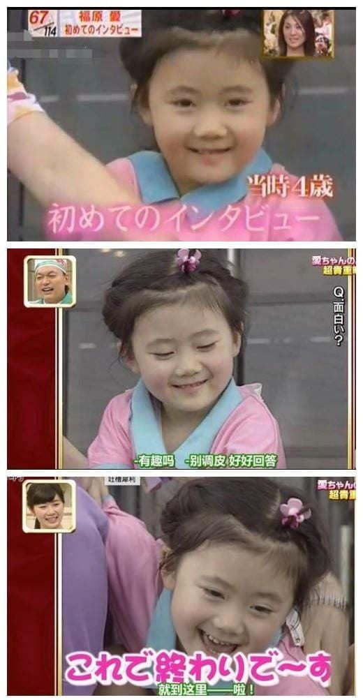 福原愛小時候超可愛！4歲~30歲各年齡層模樣變化，從家喻戶曉兒童到台灣媳婦