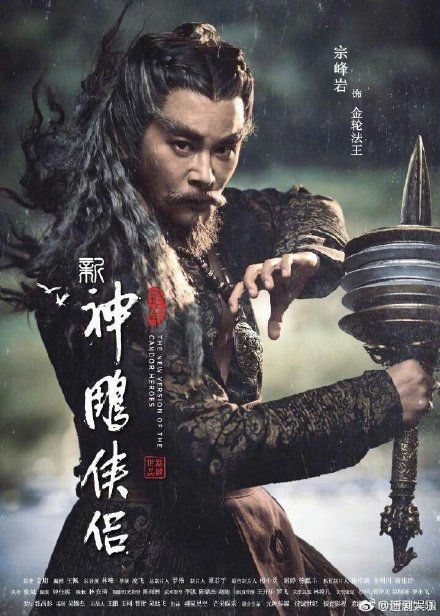 空降小龍女是誰？《神鵰俠侶》毛曉慧零知名度，其實早獲多部邀約