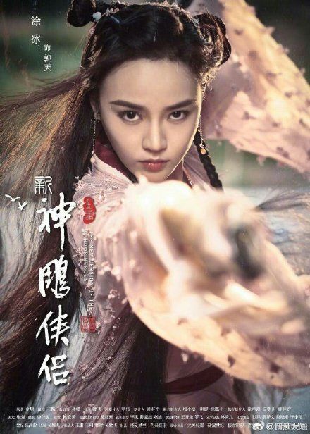 空降小龍女是誰？《神鵰俠侶》毛曉慧零知名度，其實早獲多部邀約