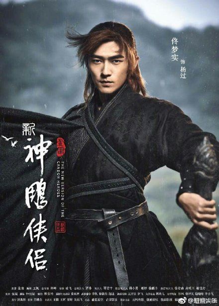 空降小龍女是誰？《神鵰俠侶》毛曉慧零知名度，其實早獲多部邀約