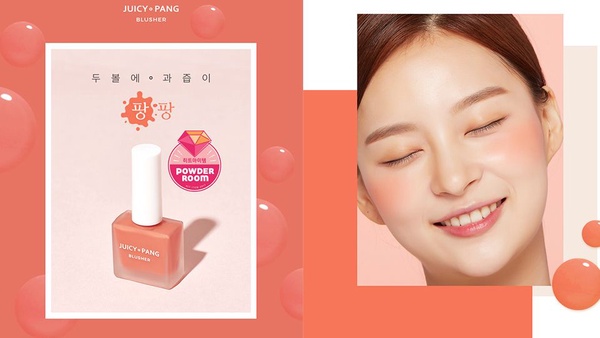 這6款2019 pantone活力橘腮紅必收！原來「血橙色」這麼好看