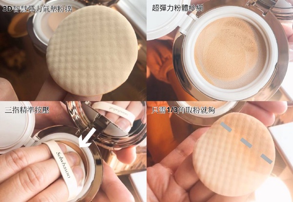 雪花秀全新「粉漾1+1雪紡底妝系列」 一壓爆出水，挑戰韓系最美水霧肌寶座！