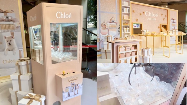 最暖心Chloé聖誕香氛組合、超萌夾娃娃機，等你一起來快閃店霸佔幸福～