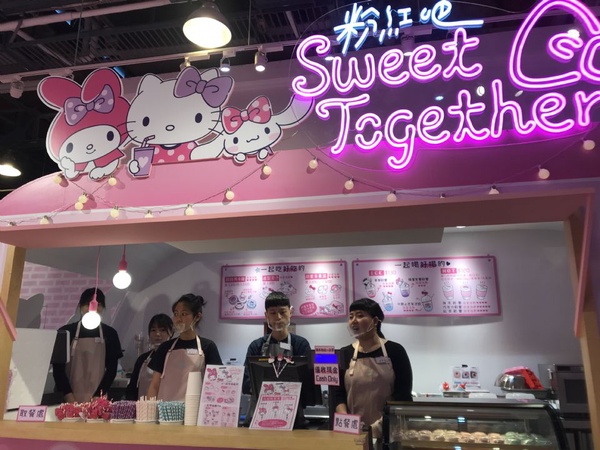 三麗鷗粉紅閨蜜限定店！12/24台北華山免費進入，美樂蒂超大浴缸必參觀