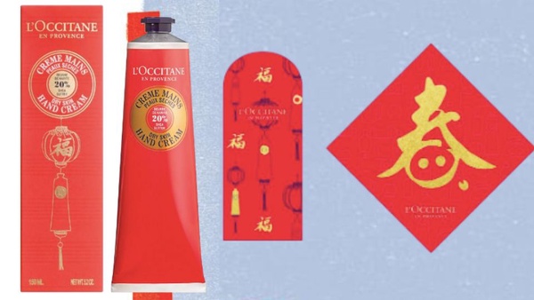 紅色限定美妝保養新品超燒！春節年前開運就靠它們了！