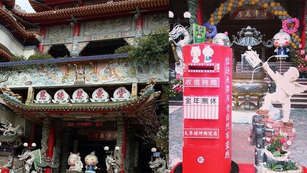 求財、拜月老哪間廟最靈？2023全台靈驗宮廟公開，想一路順到明年這樣拜就對了！