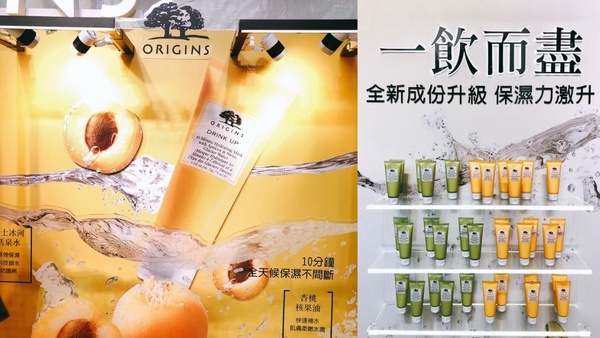 品木宣言快閃店最潮打卡新景點！救贖乾肌的「保濕膜王」全面升級！