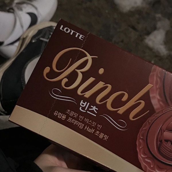 不知道泡麵、巧克力派買哪款？特搜2019必買韓國伴手禮推薦清單！