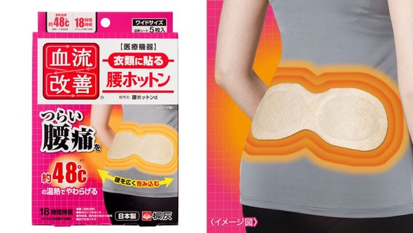 肩頸痠痛神救援！日本超人氣「痠痛貼布」清單，連在地人都買這些