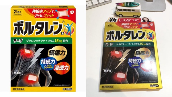 肩頸痠痛神救援！日本超人氣「痠痛貼布」清單，連在地人都買這些