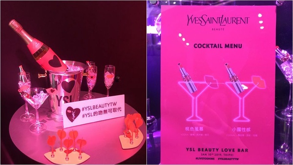 YSL全球首座【LOVE BAR】快閃登場，情挑金管熱賣色通通買得到！