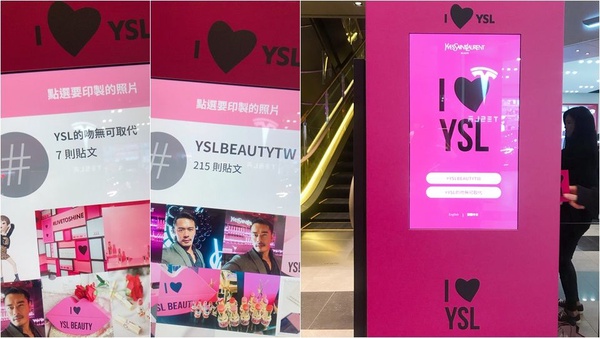 YSL全球首座【LOVE BAR】快閃登場，情挑金管熱賣色通通買得到！