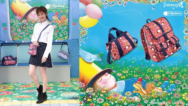 LeSportsac X 幾米攜手最療癒聯名，幾米繪本車廂現身台北!