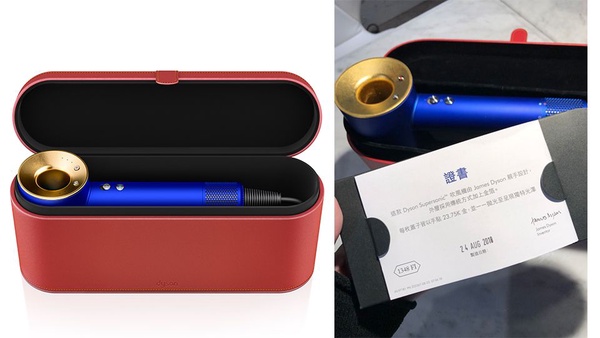 Dyson吹風機限定版新色，科技藍+手貼金箔工藝，美到想當藝術品收藏！