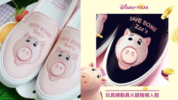 Grace Gift 火腿豬系列報到！除了超可愛的鞋子還有零錢包！