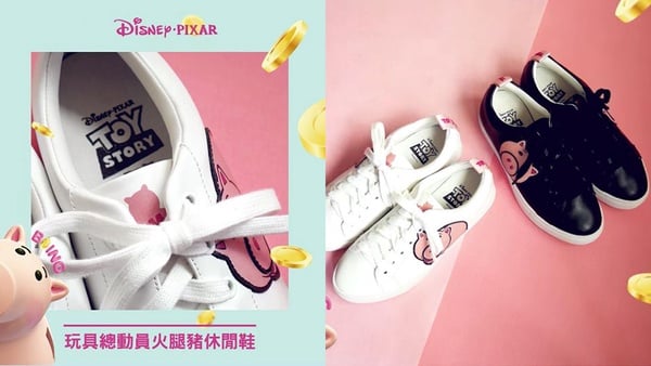 Grace Gift 火腿豬系列報到！除了超可愛的鞋子還有零錢包！