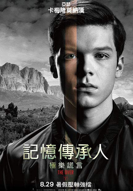 熊抱澳洲天菜 傑夫布里吉：別碰我