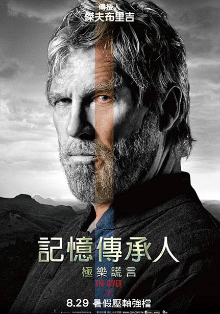 熊抱澳洲天菜 傑夫布里吉：別碰我