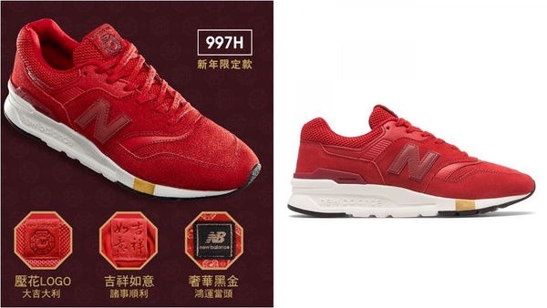 豬年限定粉紅&大紅球鞋買一波，2019最受注目的12雙特搜推薦~