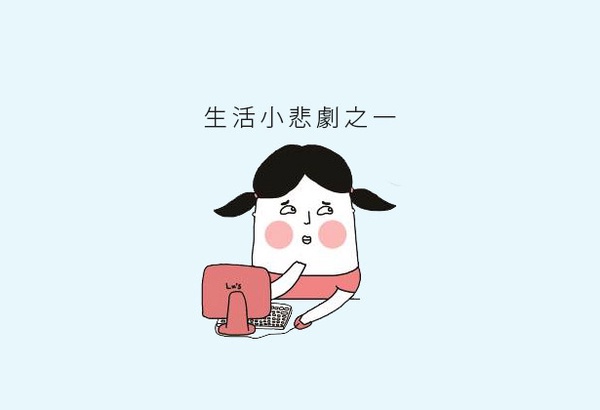 【贈書】達達與妃妃的青春回憶，給你最開心的Lu's放空生活！