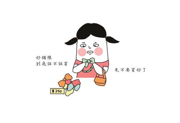【贈書】達達與妃妃的青春回憶，給你最開心的Lu's放空生活！