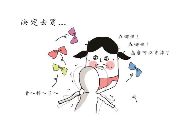 【贈書】達達與妃妃的青春回憶，給你最開心的Lu's放空生活！